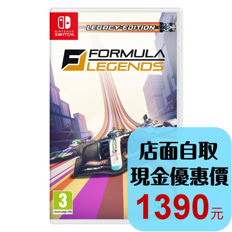 預購6/4上市【NS原版片】☆ Switch 方程式傳奇 榮耀世代 傳奇版 ☆中文版全新品【台中星光電玩】-細節圖2