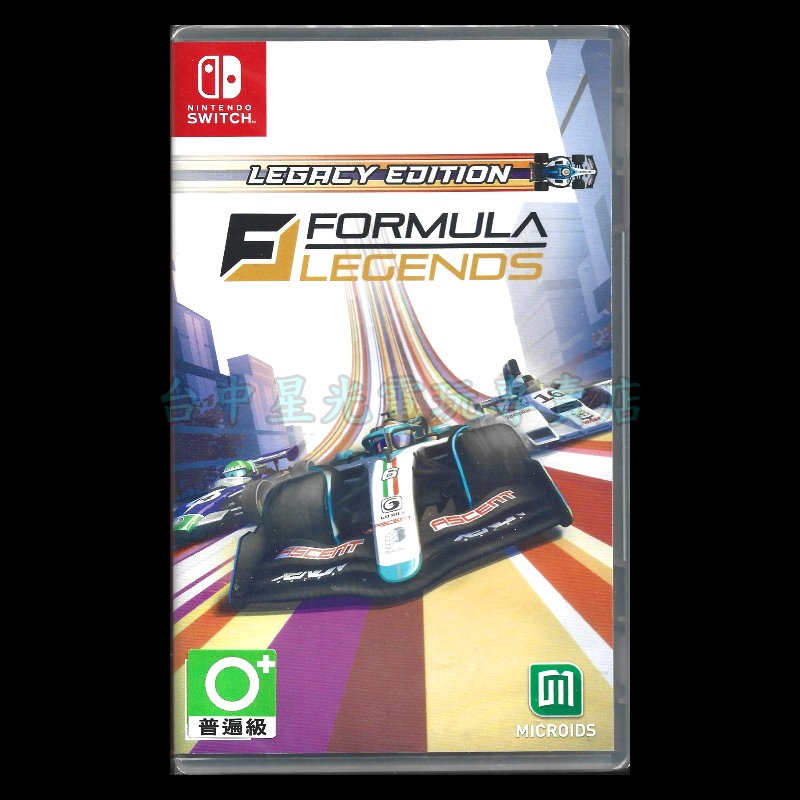 【NS原版片】☆ Switch 方程式傳奇 榮耀世代 傳奇版 ☆中文版全新品【台中星光電玩】-細節圖3