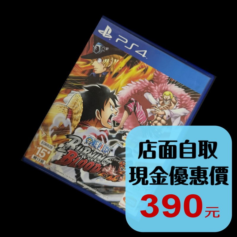 【PS4原版片】☆ 航海王 Burning Blood 烈血 ☆【中文版 中古二手商品】台中星光電玩-細節圖2