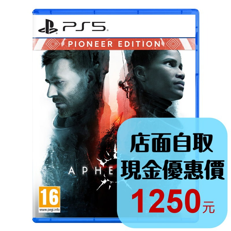 預購7/2 附預購特典【PS5原版片】☆ PS5 遠日點 Aphelion ☆中文版全新品【台中星光電玩】-細節圖2