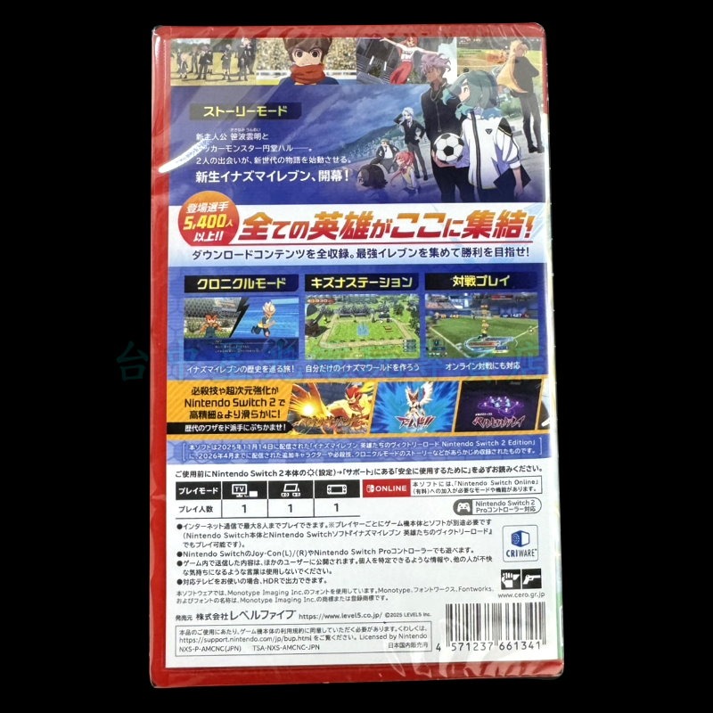 【NS2原版片】☆ Switch2 閃電十一人 英雄們的勝利之路 ☆中文版全新品【台中星光電玩】-細節圖4