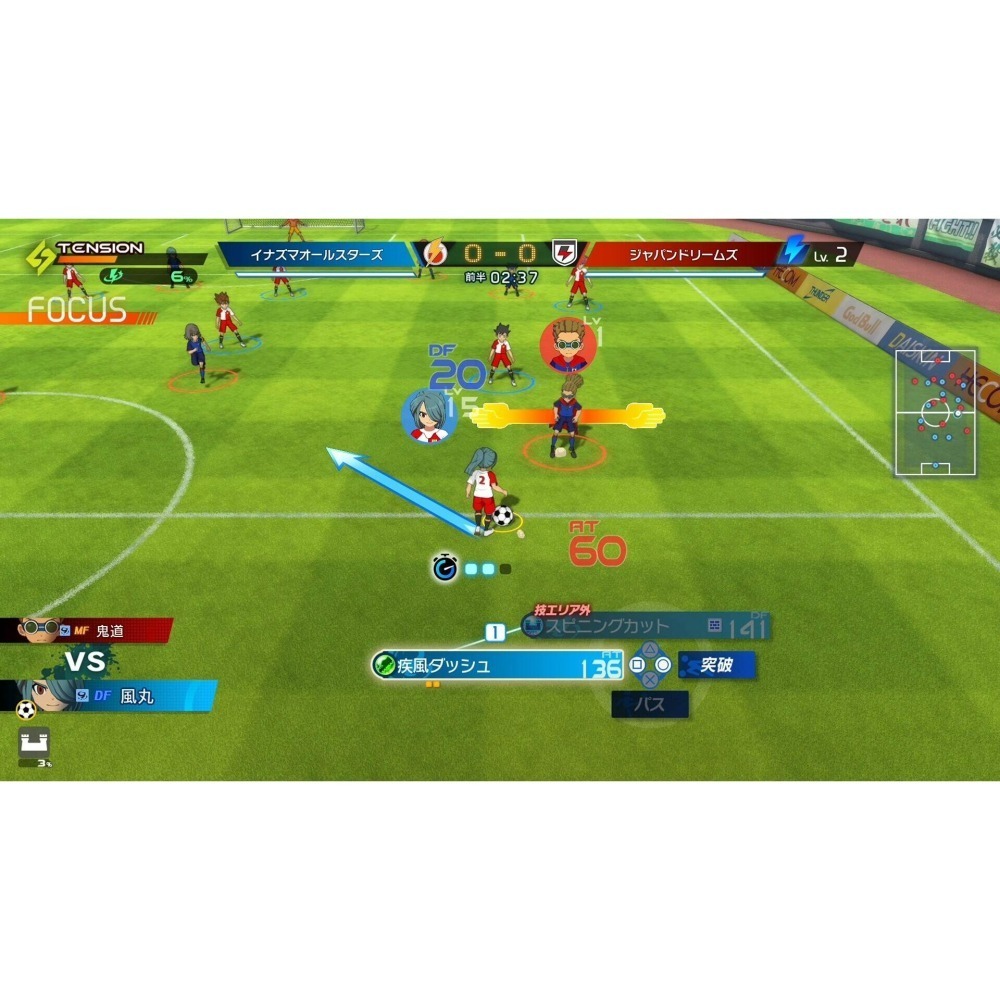 【NS2原版片】☆ Switch2 閃電十一人 英雄們的勝利之路 ☆中文版全新品【台中星光電玩】-細節圖8