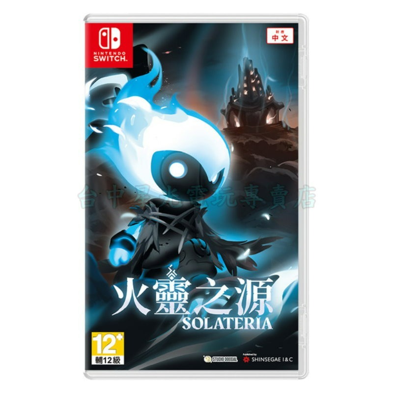 預購2026夏季 附預購特典【NS原版片】☆ Switch 火靈之源 Solateria ☆中文版全新品【星光電玩】-細節圖3