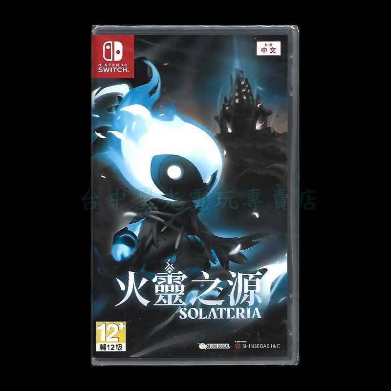 【NS原版片】☆ Switch 火靈之源 Solateria ☆中文版全新品【星光電玩】-細節圖3