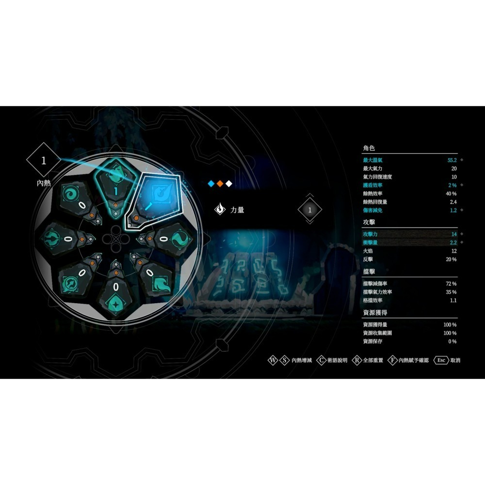 【NS原版片】☆ Switch 火靈之源 Solateria ☆中文版全新品【星光電玩】-細節圖5