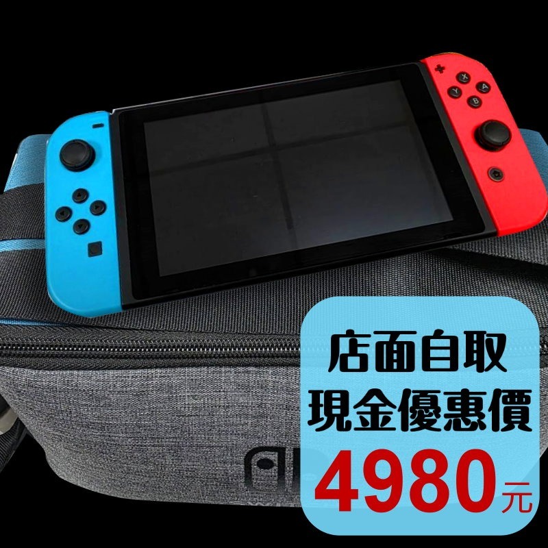 現貨 新版續電加長【NS主機】 電力加強版 Switch主機 電光紅藍色 【台灣公司貨 中古二手】台中星光-細節圖2