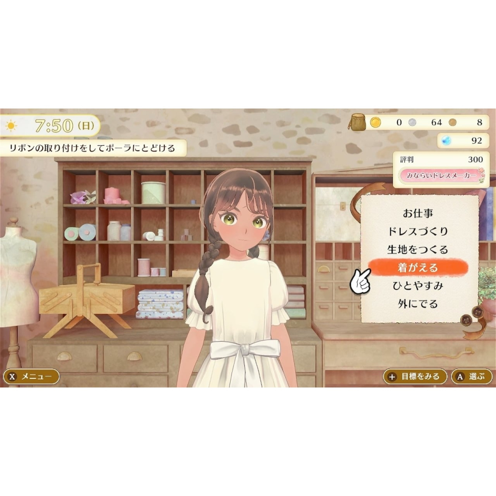 預購 6/18上市【NS原版片】☆ Switch 魔法裁縫 ☆中文版全新品【台中星光電玩】-細節圖8