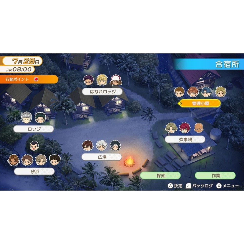 預購7/30【NS原版片】☆ 網球王子 心跳求生 Tie break ♡ game ☆ 中文版 全新品【台中星光電玩】-細節圖4