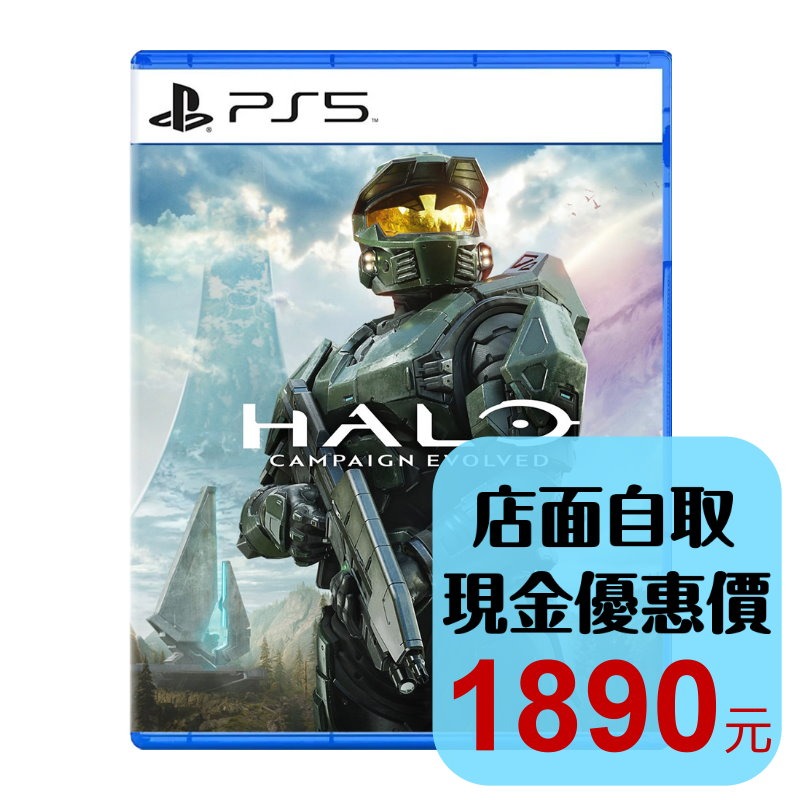 預購2026上市【PS5原版片】☆ 最後一戰 戰役進化 ☆ 亞中版 全新品【台中星光電玩】-細節圖2