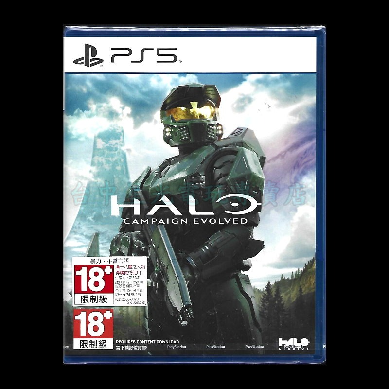 【PS5原版片】☆ 最後一戰 戰役進化 ☆ 亞中版 全新品【台中星光電玩】-細節圖3