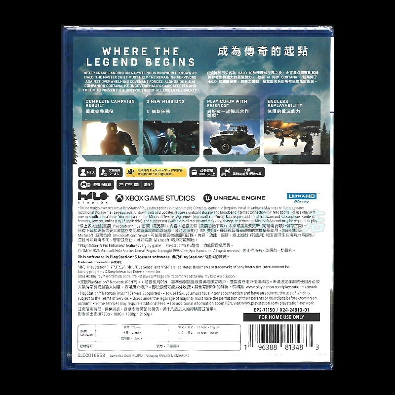 【PS5原版片】☆ 最後一戰 戰役進化 ☆ 亞中版 全新品【台中星光電玩】-細節圖4