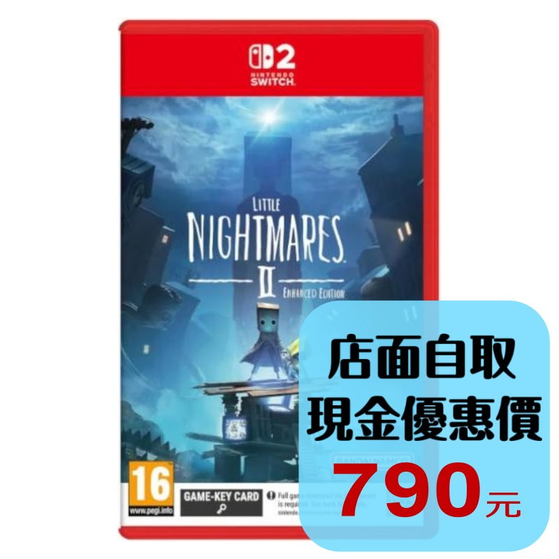 預購5/29上市【N2S原版片】☆ Switch2 小小夢魘 2 強化版 ☆中文版全新品【台中星光電玩】-細節圖2