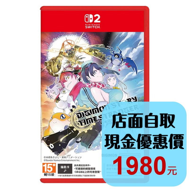 預購7/9【NS2原版片】☆ Switch2 數碼寶貝物語 時空異客 ☆中文版全新品【台中星光電玩】-細節圖2