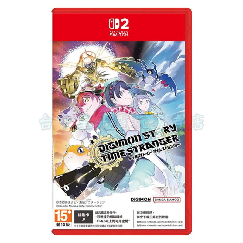 預購7/9【NS2原版片】☆ Switch2 數碼寶貝物語 時空異客 ☆中文版全新品【台中星光電玩】-細節圖3