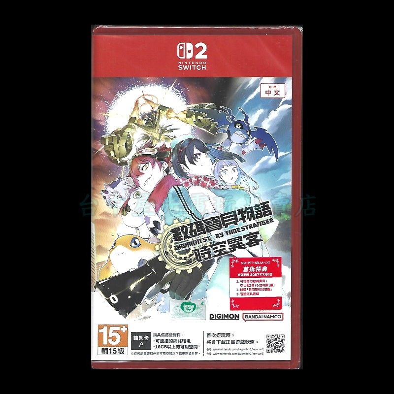 含初回【NS2原版片】☆ Switch2 數碼寶貝物語 時空異客 ☆中文版全新品【台中星光電玩】-細節圖3