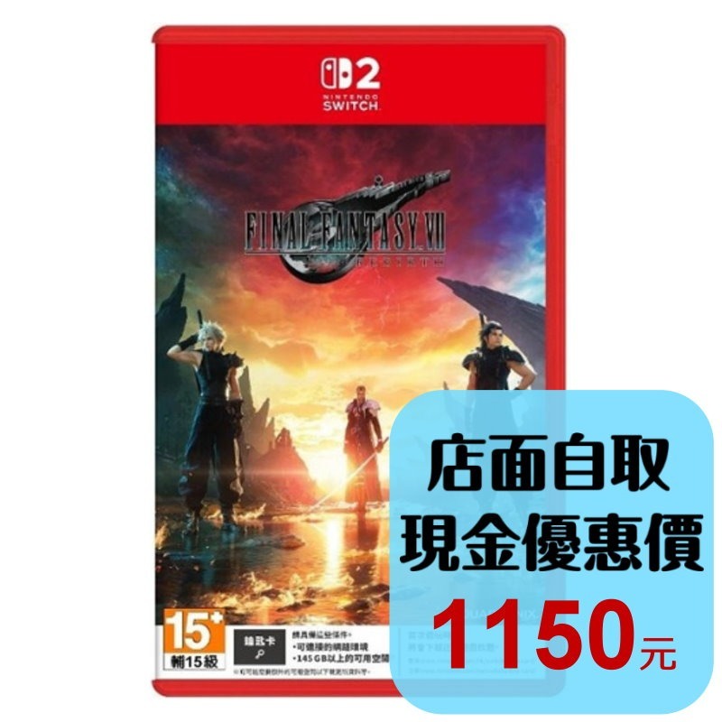 預購6/3上市【NS2原版片】☆Switch2 太空戰士7 重生 FF7 重生☆中文版全新品【星光】-細節圖2