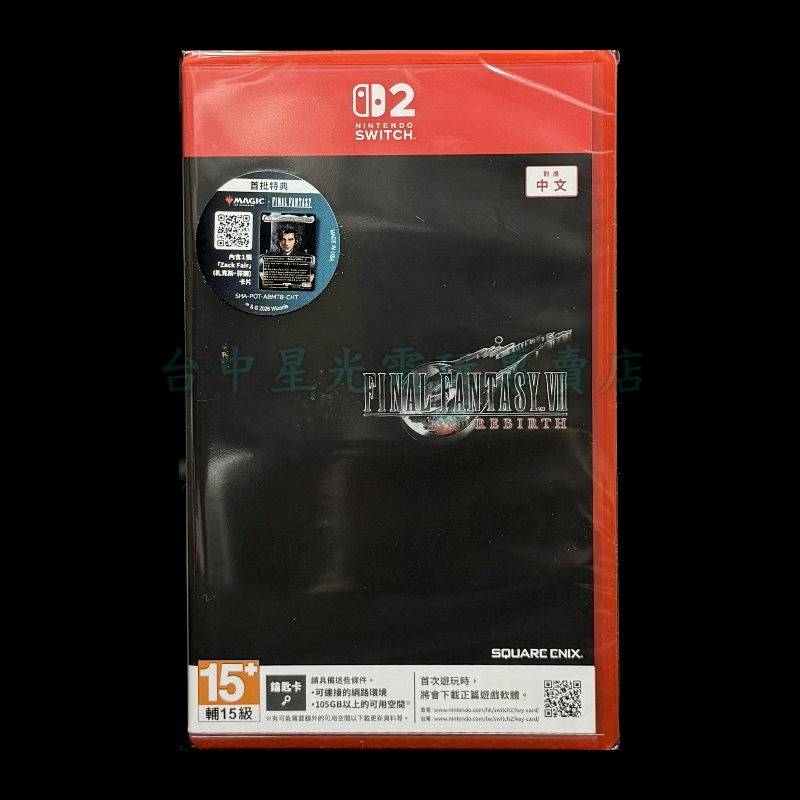 含初回特典【NS2原版片】☆Switch2 太空戰士7 重生 FF7 重生☆中文版全新品【星光】-細節圖3