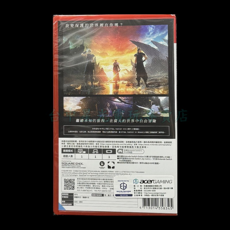 含初回特典【NS2原版片】☆Switch2 太空戰士7 重生 FF7 重生☆中文版全新品【星光】-細節圖4