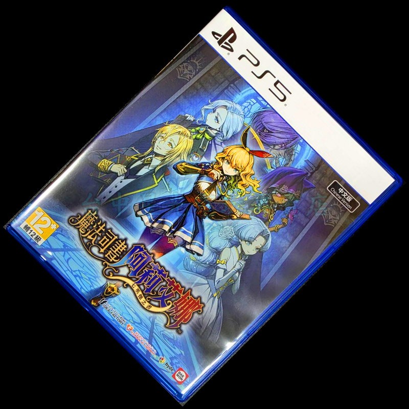 【PS5原版片】☆ 魔法司書阿莉艾娜 七英傑之書 ☆ 【中文版 中古二手商品】台中星光電玩-細節圖3