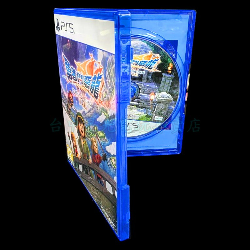 【PS5原版片】☆ PS5 勇者鬥惡龍 7 Reimagined ☆ 【中文版 中古二手商品】台中星光電玩-細節圖4