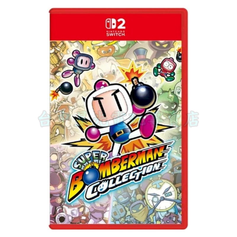 預購8/27【NS2原版片】☆ Switch2 超級炸彈人合集 ☆中文版全新品【台中星光電玩】-細節圖3