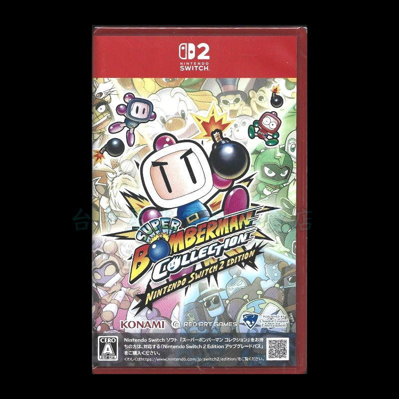 【NS2原版片】☆ Switch2 超級炸彈人合集 ☆中文版全新品【台中星光電玩】-細節圖3