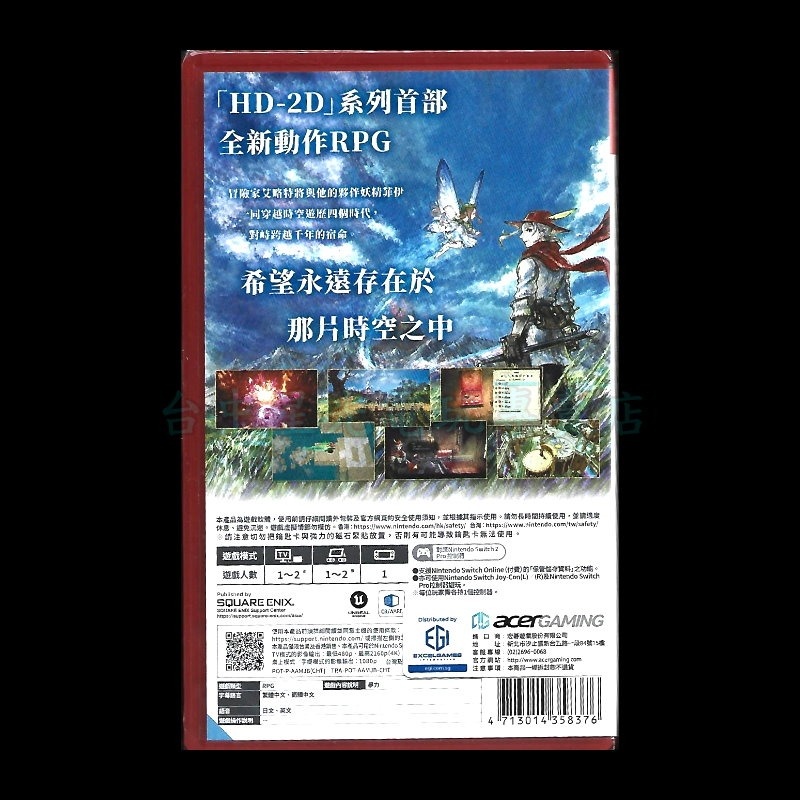 含特典【NS2原版片】☆ Switch2 冒險家艾略特的千年奇譚 鑰匙卡☆中文版全新品【台中星光電玩】-細節圖4