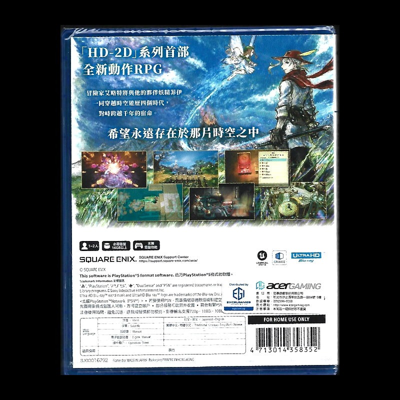含特典【PS5原版片】☆ 冒險家艾略特的千年奇譚 ☆中文版全新品【台中星光電玩】-細節圖4