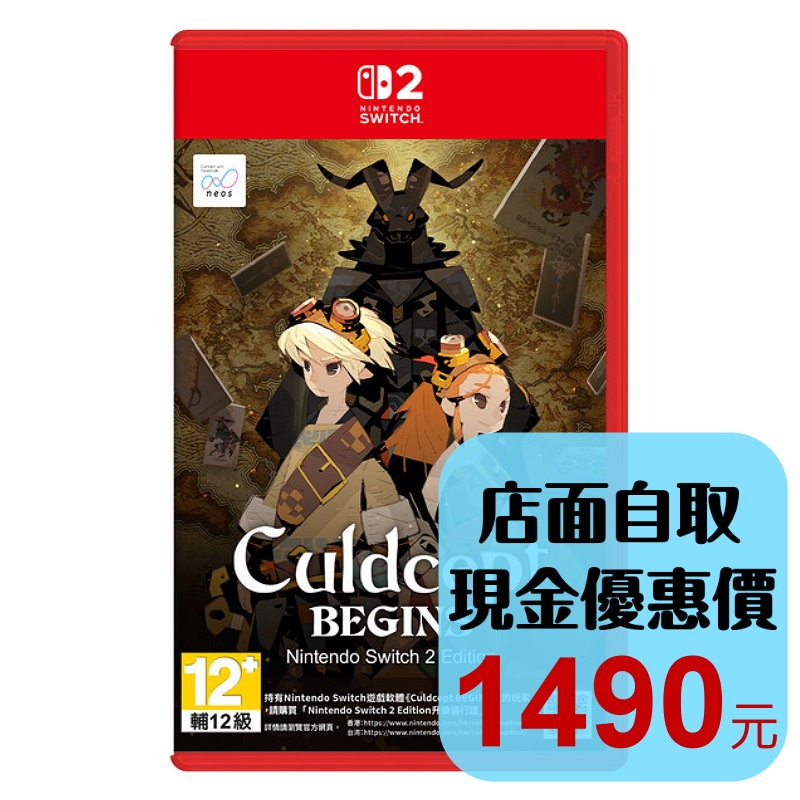 預購7/16 【NS2原版片】☆ Switch2 卡爾朵聖譜 Begins ☆中文版全新品【台中星光電玩】-細節圖2