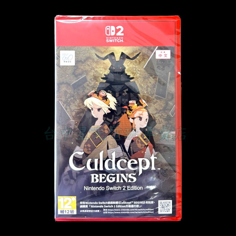 【NS2原版片】☆ Switch2 卡爾朵聖譜 Begins ☆中文版全新品【台中星光電玩】-細節圖3