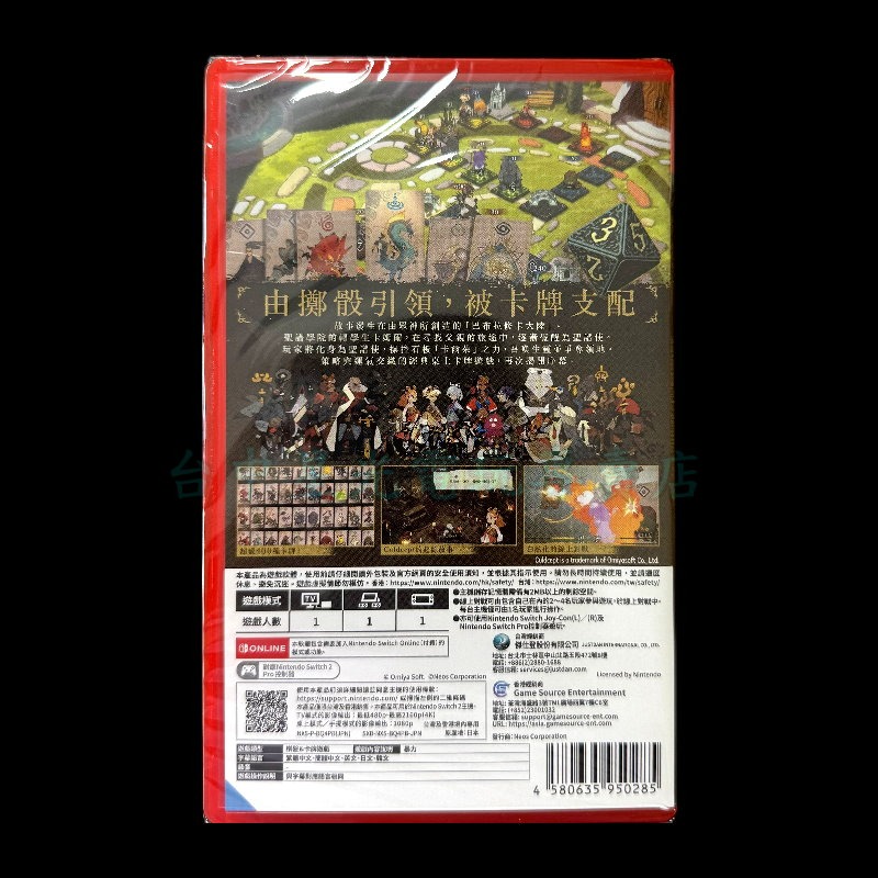 【NS2原版片】☆ Switch2 卡爾朵聖譜 Begins ☆中文版全新品【台中星光電玩】-細節圖4