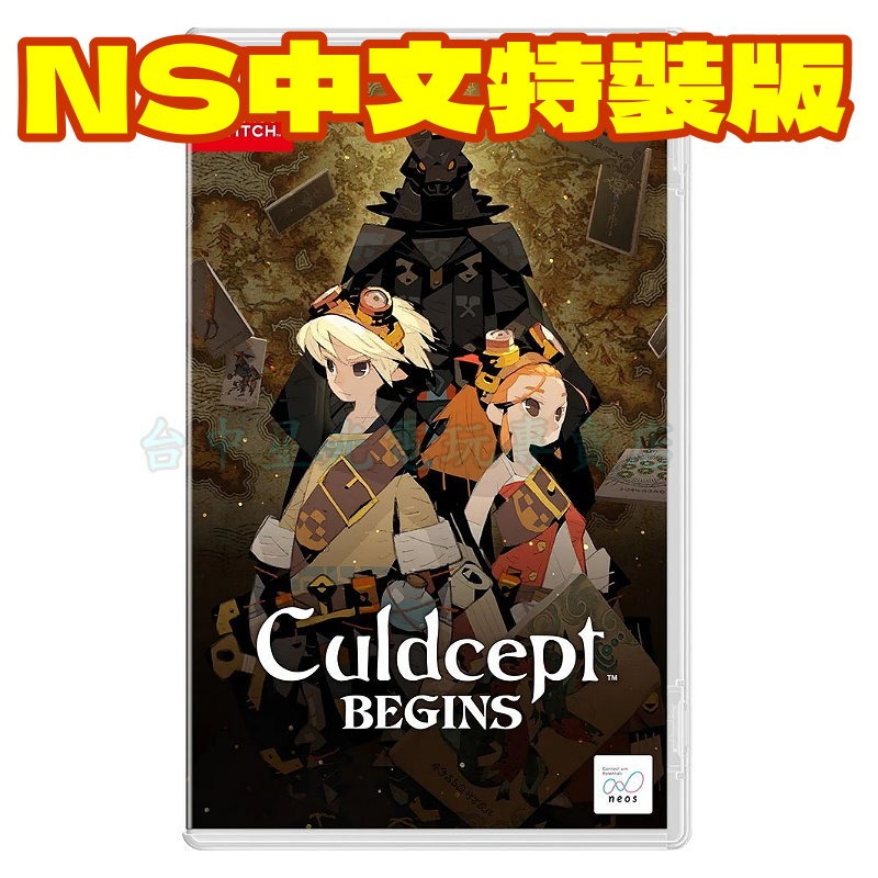 預購7/16特裝版 【NS原版片】☆ Switch 卡爾朵聖譜 Begins 收藏版 ☆中文版全新品【台中星光】-細節圖3