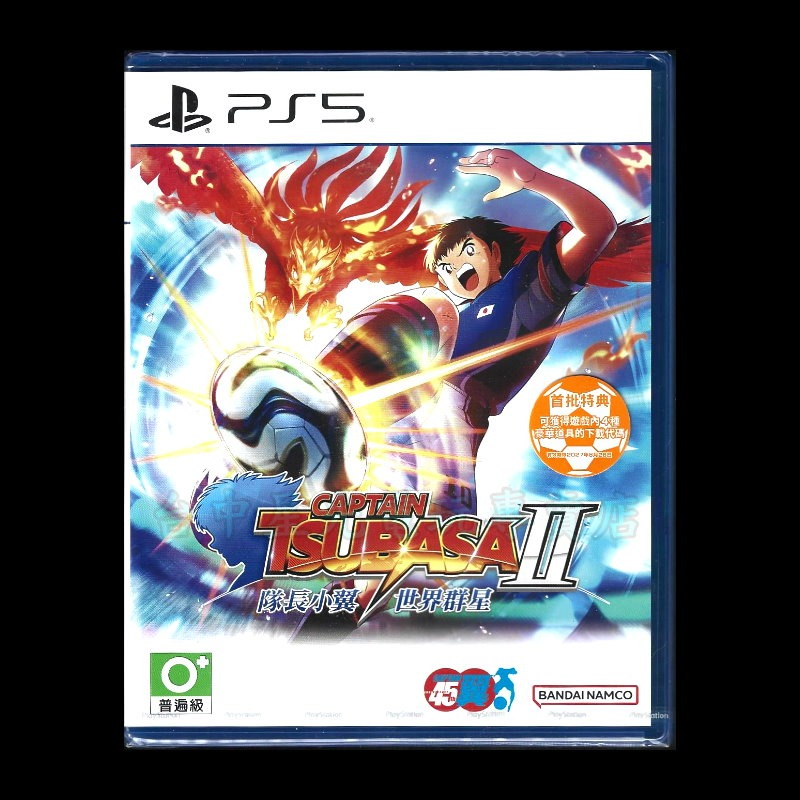 含初回特典【PS5原版片】☆ 隊長小翼 2 世界群星 足球 ☆中文版全新品【台中星光電玩】-細節圖3