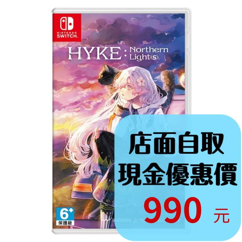 含特典預購6/25上市【NS原版片】☆ Switch 海珂：北境極光 ☆中文版全新品【台中星光電玩】-細節圖2