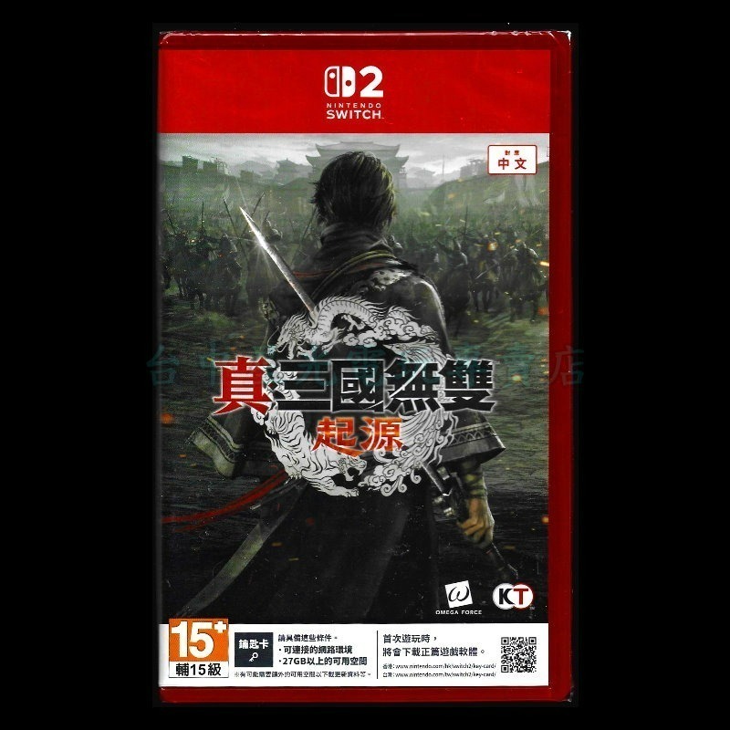 現貨 【NS2原版片】☆ Switch2 真‧三國無雙 起源 鑰匙卡 ☆ 中文版全新品【台中星光電玩】-細節圖3