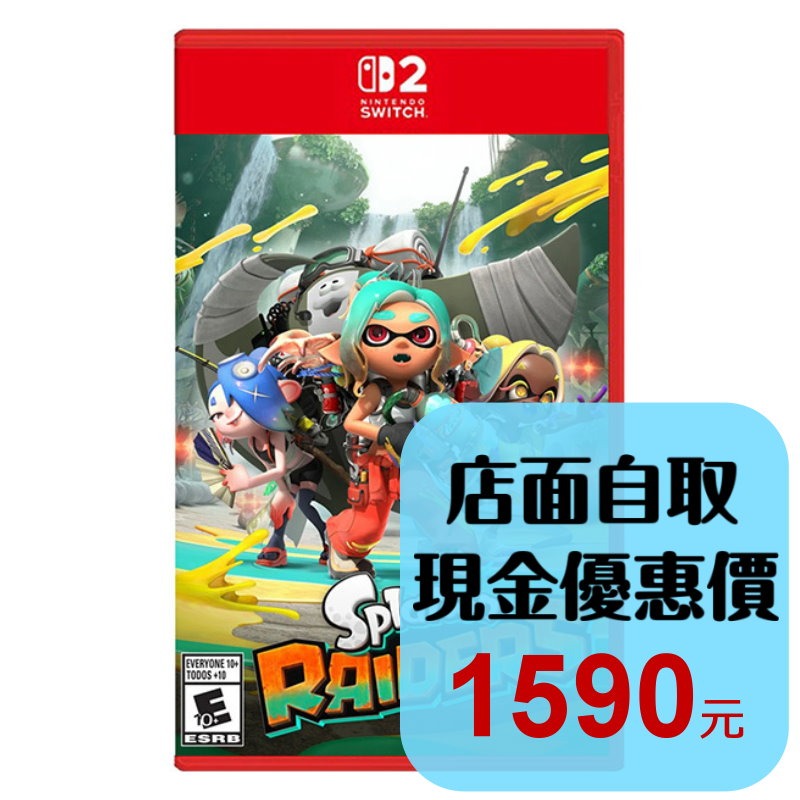 預購7/23【NS2原版片】☆ Switch2 斯普拉遁 塗擊隊 ☆中文版全新品【台中星光電玩】-細節圖2