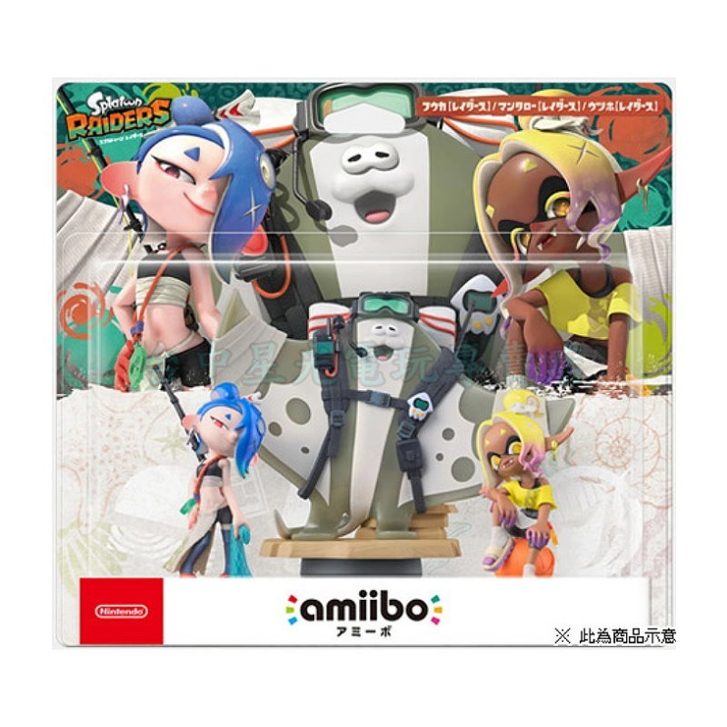 預購7/23上市【NS2周邊】Switch2 斯普拉遁 塗擊隊 amiibo 魚漿幫套組 【台中星光電玩】-細節圖3