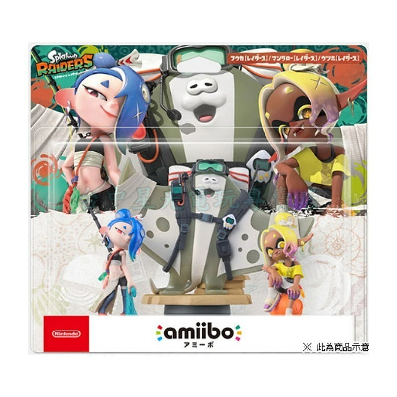 【NS2周邊】Switch2 斯普拉遁 塗擊隊 amiibo 魚漿幫套組 【台中星光電玩】-細節圖3