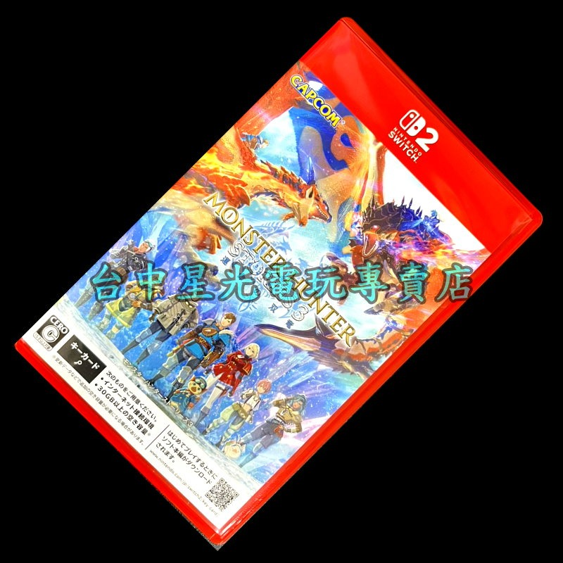 現貨【NS2原版片】☆ Switch2 魔物獵人 物語 3 命運雙龍 ☆【中文版 中古二手商品】台中星光電玩-細節圖3