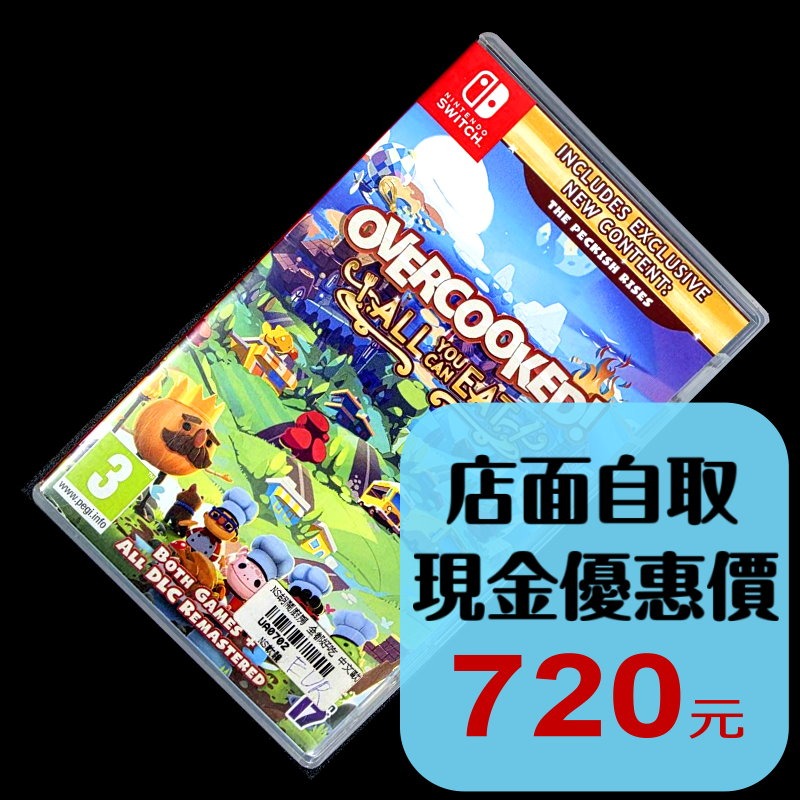 現貨【NS原版片】☆ Switch 胡鬧廚房 全都好吃 ☆【中文版 中古二手商品】台中星光電玩-細節圖2