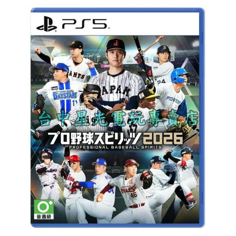 預購7/16上市【PS5原版片】☆ 《職棒野球魂 2026》（附贈預購特典） ☆中文版全新品【台中星光電玩】-細節圖3
