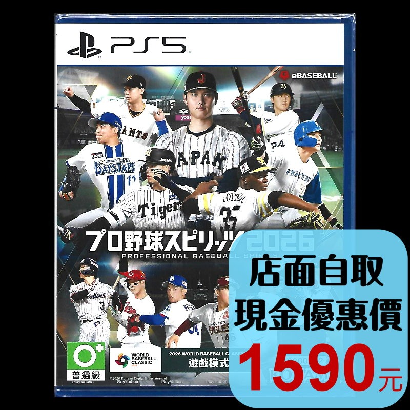 附贈預購特典【PS5原版片】☆ 職棒野球魂 2026 ☆中文版全新品【台中星光電玩】-細節圖2