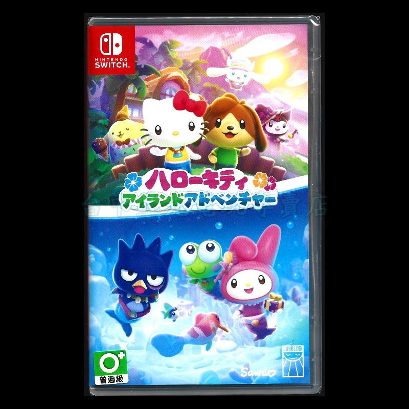 現貨【NS原版片】☆ Switch Hello Kitty：島嶼冒險 ☆ 中文版全新品【台中星光電玩】-細節圖3