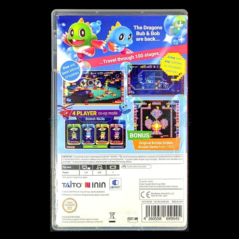 現貨【NS原版片】☆ Switch 泡泡龍4 伙伴 ☆中文版中古二手【台中星光電玩】-細節圖5