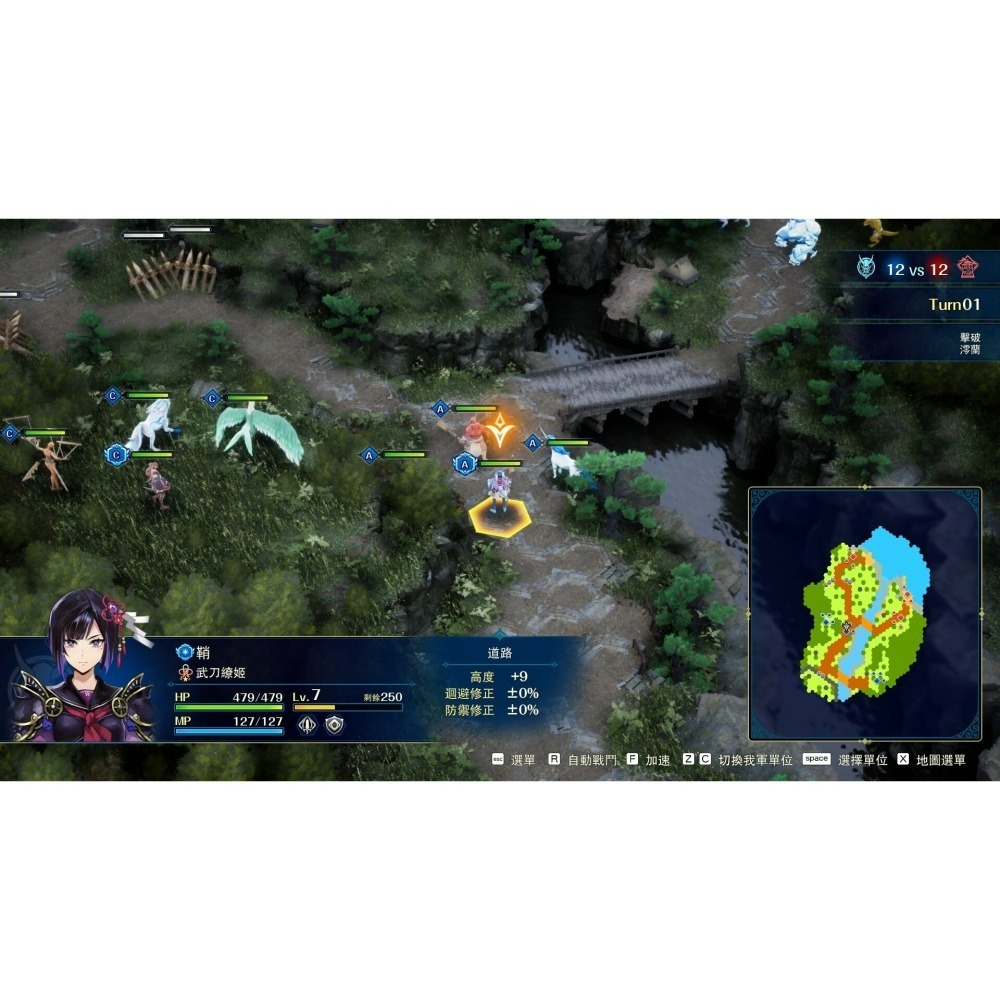 含特典【PS5原版片】☆ 幻想大陸戰記 深淵 ☆中文版全新品【台中星光電玩】-細節圖8