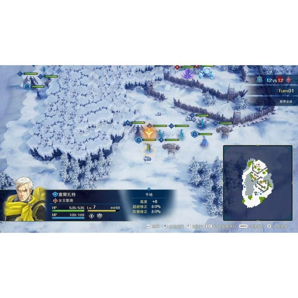 含特典【PS5原版片】☆ 幻想大陸戰記 深淵 ☆中文版全新品【台中星光電玩】-細節圖9
