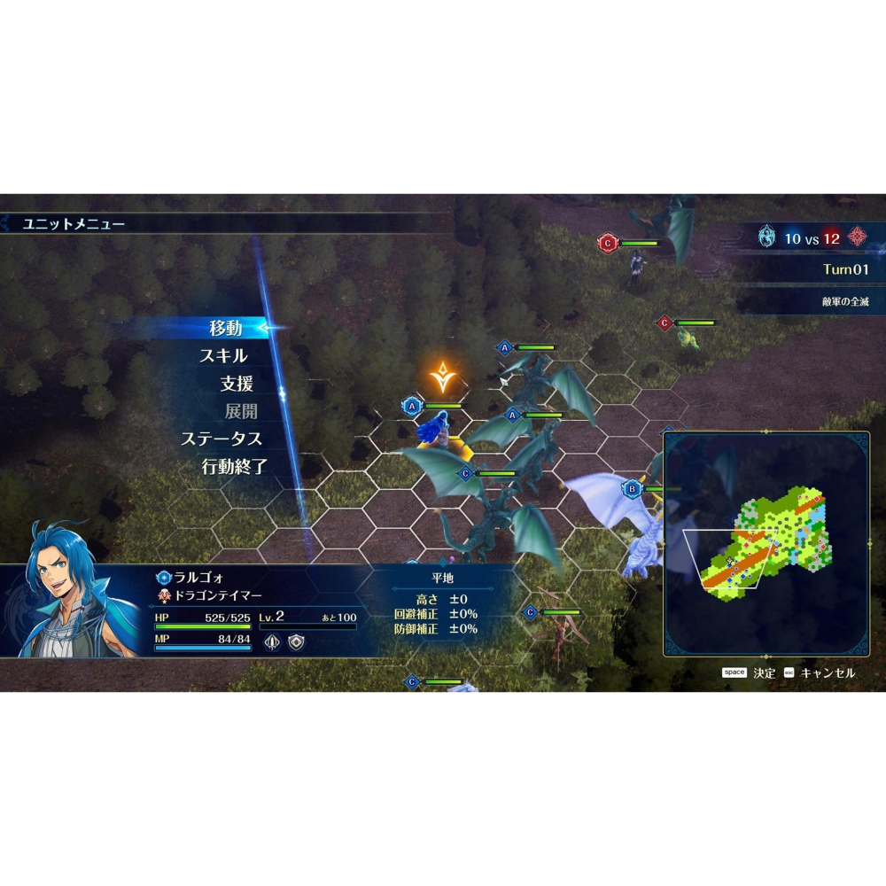 限定版含特典預購8/27上市【PS5原版片】☆ 幻想大陸戰記 深淵 ☆中文版全新品【台中星光電玩】-細節圖5