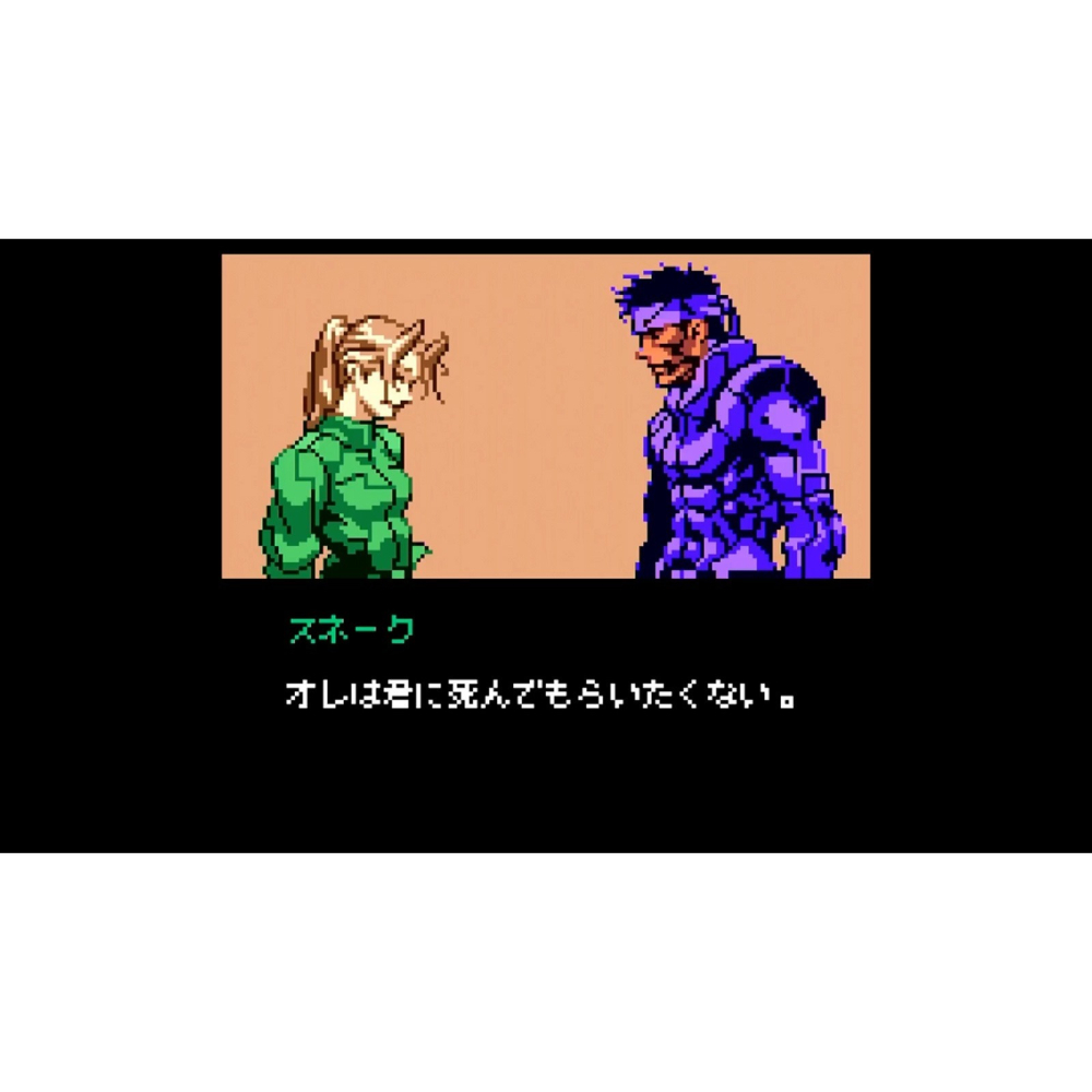 預購8/27【PS5原版片】☆ 潛龍諜影 Master Collection Vol.2 ☆日英文版全新品【台中星光】-細節圖5
