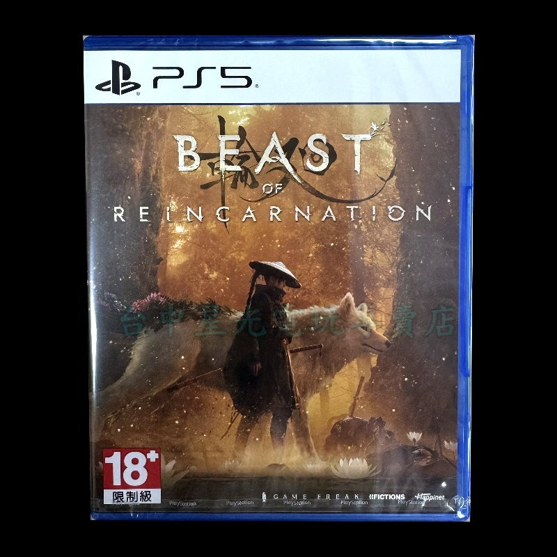含特典【PS5原版片】☆ 轉世之獸 輪迴之獸 ☆中文版全新品【台中星光電玩】-細節圖3