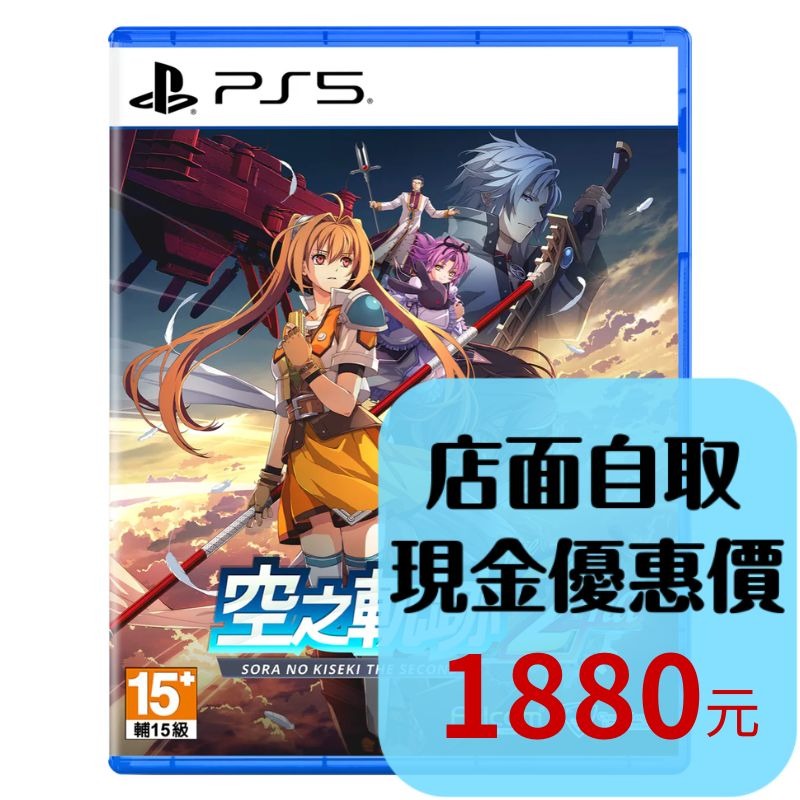 含特典預購9/17上市【PS5原版片】☆ 空之軌跡 the 2nd ☆中文版全新品【台中星光電玩】-細節圖2